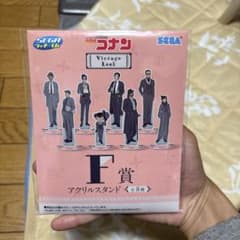 名探偵コナン Vintage Look アクリルスタンド F賞のサムネイル