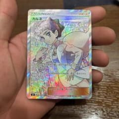 か*ん様 カルネ SR SM6 禁断の光 101/094のサムネイル