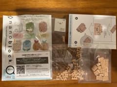 カナリア様 リクエスト 2点 まとめ商品のサムネイル