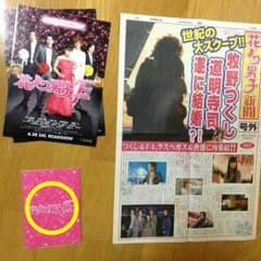 【MIKI様専用(お取り置き)！】のサムネイル