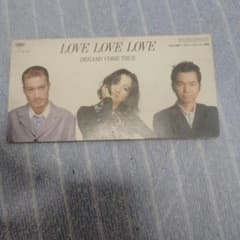 DREAMS COME TRUE LOVE LOVE LOVE CDのサムネイル