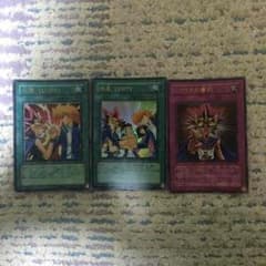 遊戯王カードのサムネイル