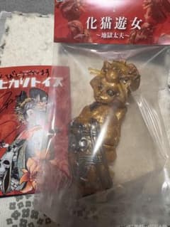 ヒカリトイズ 物ノ怪少女 化猫遊女 地獄太夫・開運 限定 金ラメ - メルカリ