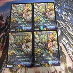 ロッドゾージア　4枚のサムネイル