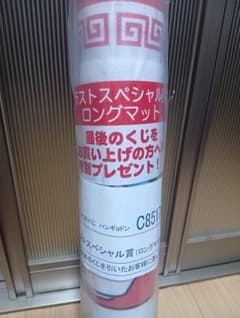 ハンギョドン一番くじラストワン賞 キッチンマットのサムネイル