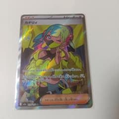 ポケモンカード メガドリームex カナリィ srのサムネイル