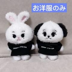 super junior d&e ウニョク ドンへ 10cm 新品 マスター - メルカリ