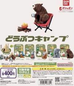 コンソメ様 リクエスト 2点 まとめ商品のサムネイル