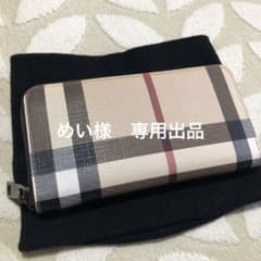 めい様専用出品のサムネイル