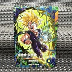 Sdvtp-005 パラレル 孫悟飯少年期 - メルカリ