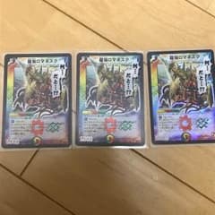 ロマネスク×3のサムネイル
