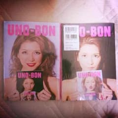 AAA 宇野実彩子 UNO-BONのサムネイル