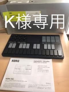 KORG  nanoKEY Studio K様専用のサムネイル