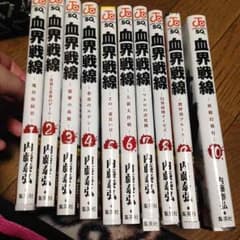 血界戦線 10巻セットのサムネイル