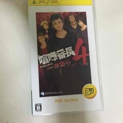喧嘩番長4 一年戦争のサムネイル