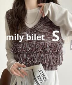 mily bilet ニットベスト Sサイズのサムネイル
