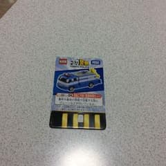 トミカ警察カード04のサムネイル