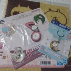 うさまる　まとめ売り
