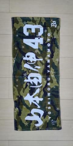 ドジャース オリックス 山本由伸 タオル 43 - メルカリ