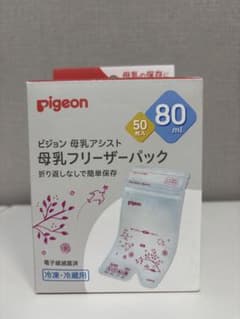 pigeon 母乳フリーザーパック 80ml 50枚入り（残り32枚）のサムネイル