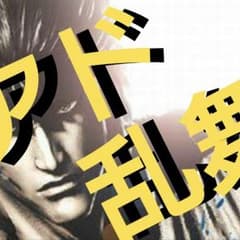 おはさん専用2pのサムネイル