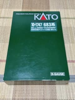 (室内灯付き) KATO683系4000番台旧塗装　9両セットのサムネイル