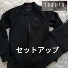 定価3.5万 セットアップ✨ジョーダン フライトテック ジャケット パンツ 定価3.5万 セットアップ✨ジョーダン フライトテック ジャケット