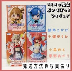ぶいすぽっ！フィギュア 小森めと 夢野あかり 紡木こかげ 千燈ゆうひ