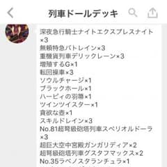 専用出品のサムネイル