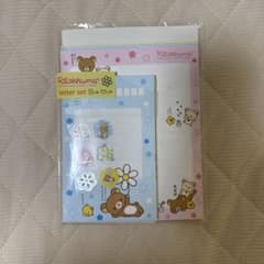 リラックマ レターセット 平成レトロ - メルカリ