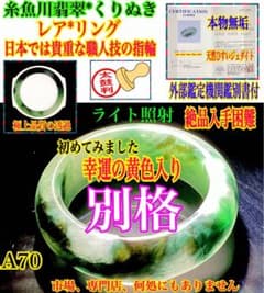 ✳コーラルピンク色の霊峰*月山めのう&福島産ローズクォーツ