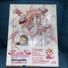 りぜるまいん Blu-ray BOX 完全初回限定生産 - メルカリ