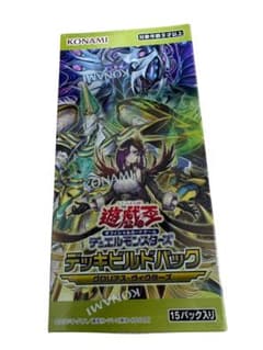 【シュリンク】遊戯王 デッキビルドパック グロリアス・ヴィクターズ 未開封BOXのサムネイル