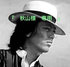 沢田研二 写真 リクエスト 16 - メルカリ