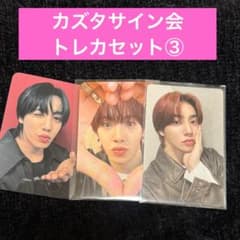 n.SSign カズタ サイン会トレカセット3 - メルカリ