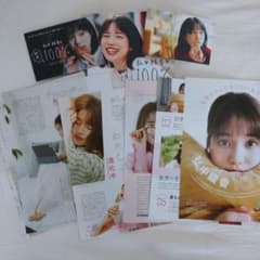 初版 弘中綾香の純度100％ SPECIAL ZINE冊子 ポスカ 切り抜き