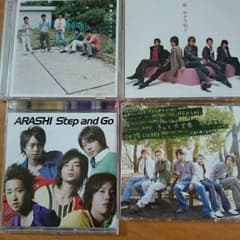 嵐 シングルCDのサムネイル