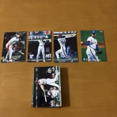 99年 カルビー プロ野球チップス カード まとめ売りのサムネイル