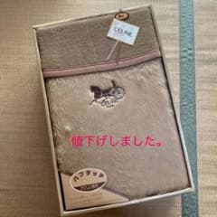 ☆ CELINE アクリル毛布 新品 ☆のサムネイル