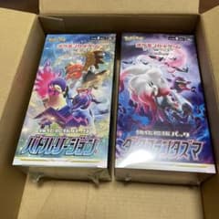 バトルリージョン　ダークファンタズマ　シュリンク付き　BOXのサムネイル