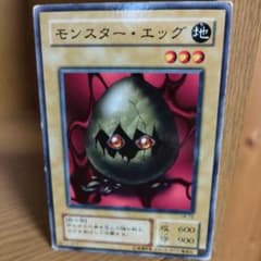 遊戯王 モンスター・エッグ LB-16　遊戯王OCGのサムネイル