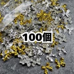 ネイルパーツ リボン 100個 シルバー ゴールド デコパーツのサムネイル