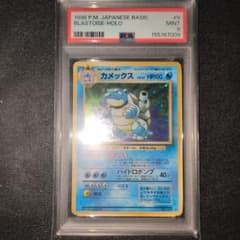 PSA9 カメックス 第1弾拡張パック - メルカリ