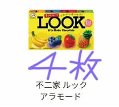けん 4まいのサムネイル