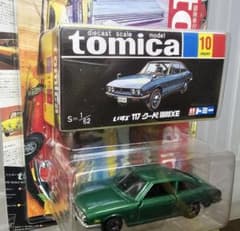 トミカ35周年 懐かしカタログ付 - メルカリ
