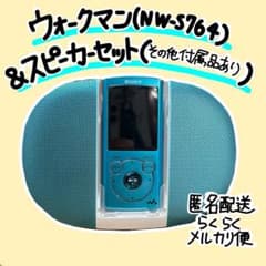 SONY ウォークマンNW-S764（8GB）とスピーカーRDP-NWT17