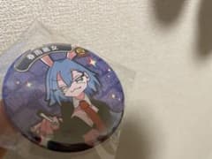 Vtuber チップス6 春雨麗女 缶バッジのサムネイル