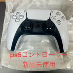 新品未使用【DualSense ワイヤレスコントローラー ホワイト】のサムネイル