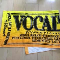 三代目 EXILE VBA バスタオルのサムネイル