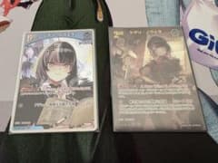 ホロライブカード　ホロカ　シオリ　ノヴェラ　UR・Pのサムネイル